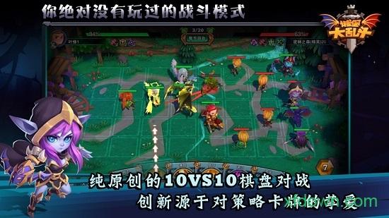 城堡传说大乱斗游戏 v1.43 安卓版