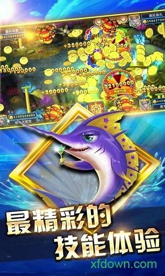 真人捕鱼比赛 真人捕鱼比赛pc版下载