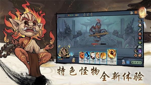 伏魔天师手游 v1.0 安卓版