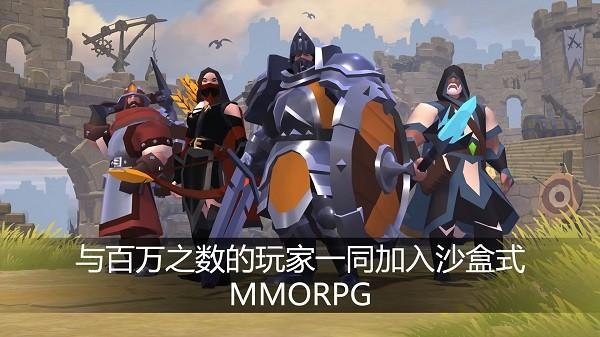 阿尔比恩online手游 v1.22.080.251693 安卓最新版