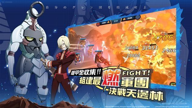 天元突破红莲螺岩手机版 v1.0.49 安卓版