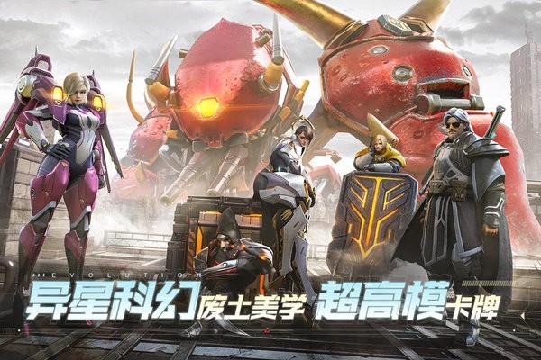 星际52区官方正版 v1.0.149 安卓版最新
