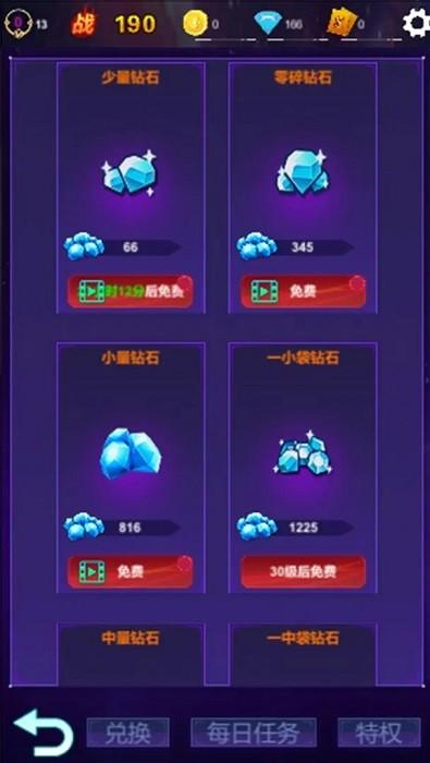 懒人挂机永恒之塔手机版 v1.0.65 安卓版