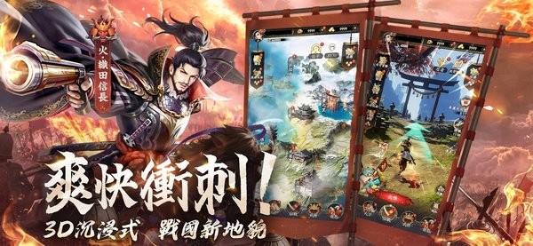 最强武士道手游 v1.0.23 安卓版