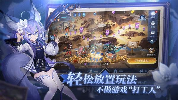 幻世与冒险手游 v1.1.364 安卓版