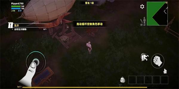 逃离生存营手游最新版本 v1.0.17 安卓版