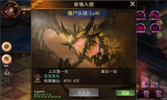 黎明生存手游 v1.0.0 安卓版