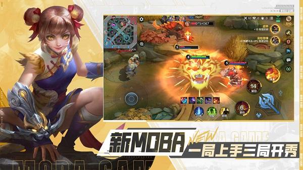 决胜巅峰官方正版2024 v1.3.58.3261 安卓最新版
