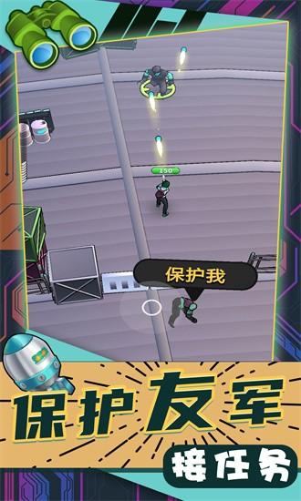 疯狂城市大乱斗小游戏 v2.0.3 安卓版