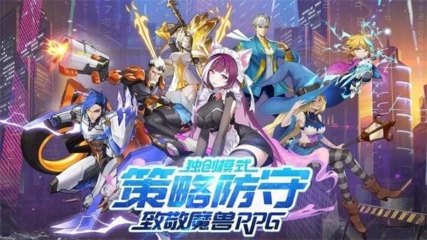 斗魔骑士官方版 v1.0.35 安卓版
