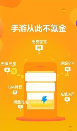 小马游戏盒子官方版 v8.4.6 安卓版