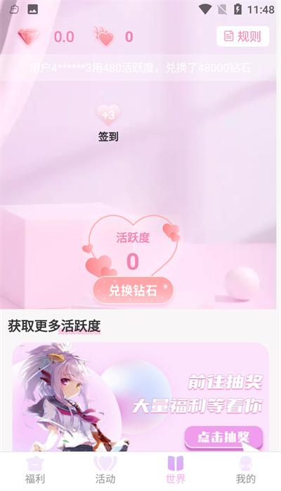 皮肤大亨正版 v1.7.7 安卓版