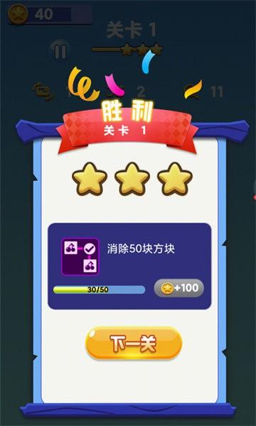 萌宠消消乐免费版 v2022.8.13 安卓版