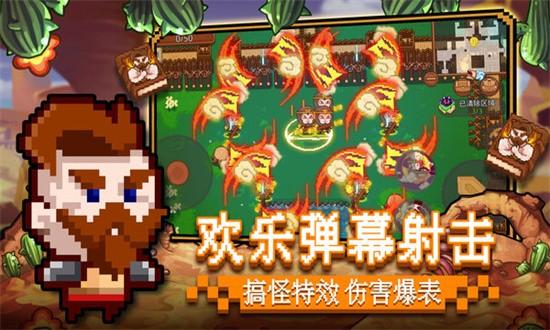 见习猎魔团手游 v3.0 安卓版