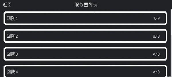 降维打击游戏 v1.2.1 安卓版