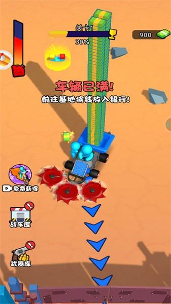 万物皆可切手游 v1.0.1 安卓版