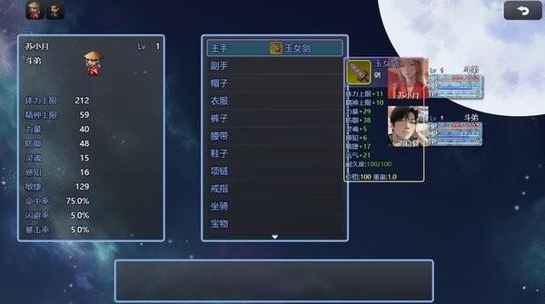 吞天食地666之不负众望苏小月手游