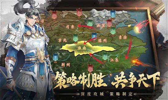 代号空城绝游戏下载