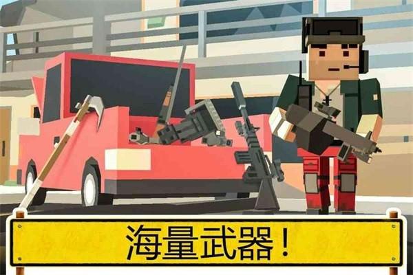 未知的像素枪战游戏(PIXEL) v1.53.00 安卓版