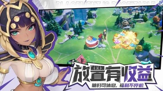 战斗吧恶龙手游 v0.1.0 安卓版