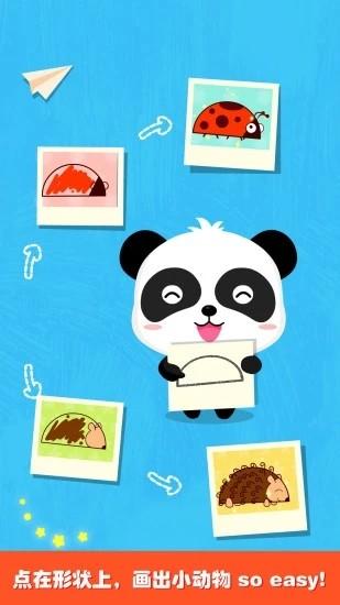 奇妙画板涂涂乐官方版 v9.77.00.00 安卓版