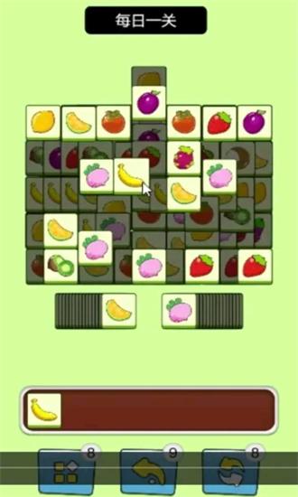 水果了个水果手机版 v1.0.3 安卓版