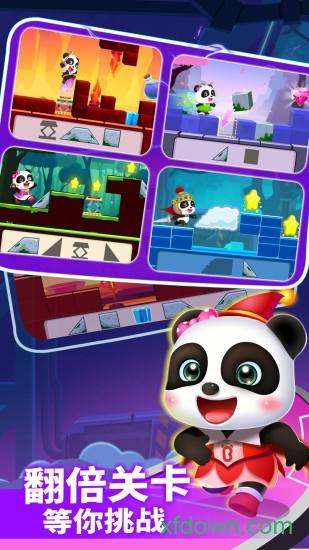 奇妙逻辑冒险app下载