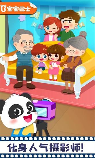 宝宝摩登照相馆游戏 v9.78.00.00 安卓版
