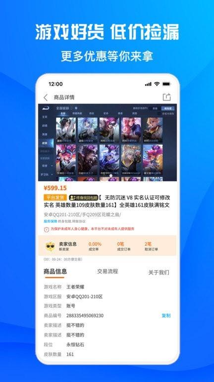 酷猫游戏助手官方版 v1.6.1 安卓版