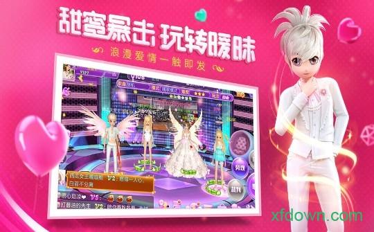 恋与恋练生官方版 v2.12.2280 安卓最新版