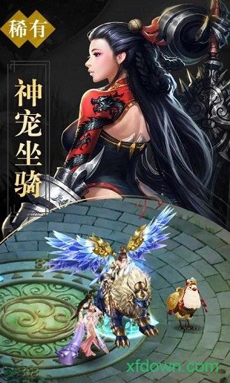 天逆手游官方版