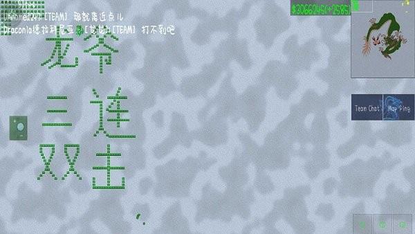 铁锈战争龙版游戏 v1.15 安卓最新版
