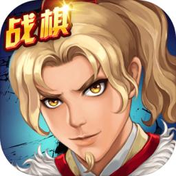 战棋天下游戏