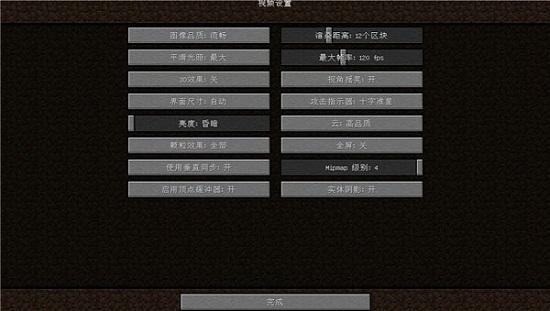 我的世界java版启动器手机版 v20230928-9484d0c 安卓最新版