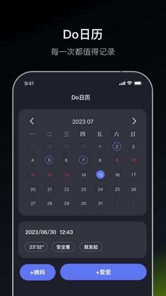 dofm情侣飞行棋最新版 v2.7.0 安卓版