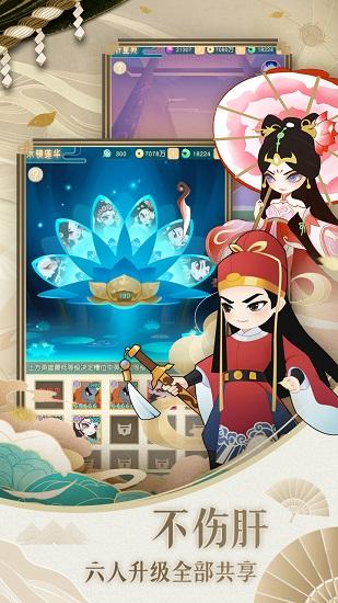 小小霸主官方版 v1.0.0 安卓版