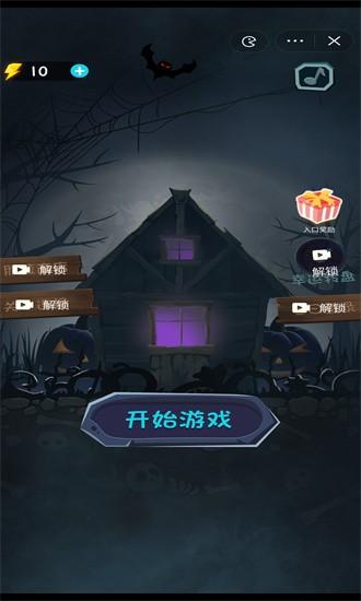 了不起的僵尸手机版 v1.0 安卓版