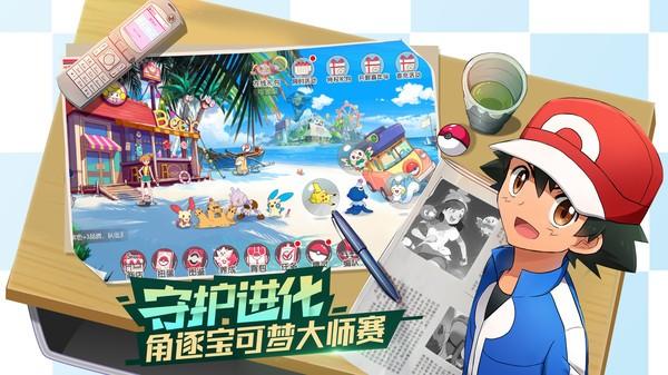 口袋觉醒最新版手机版2024 v3.1.0.96177 安卓版
