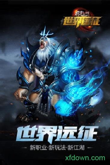 格斗江湖官方版 v1.22.12.08 安卓版