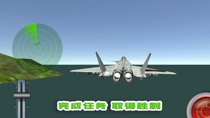 我的飞行梦游戏 v1.0.6 安卓版