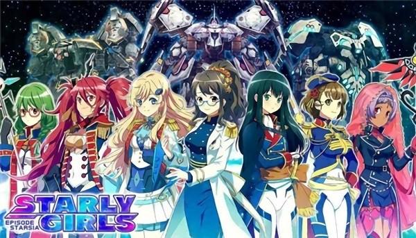 星娘收藏手机版