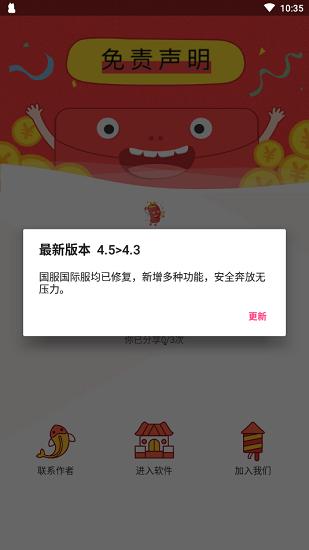 zero和平捍卫者最新版 v13.6 安卓版