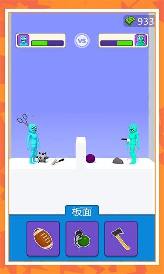 疯狂修理匠游戏 v1.0.8 安卓版