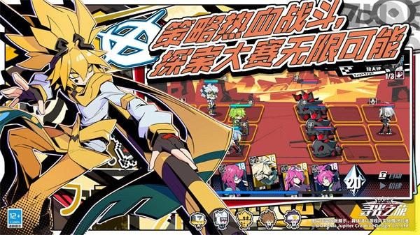 寻光之旅凹凸世界最新版 v2.7.59 安卓版