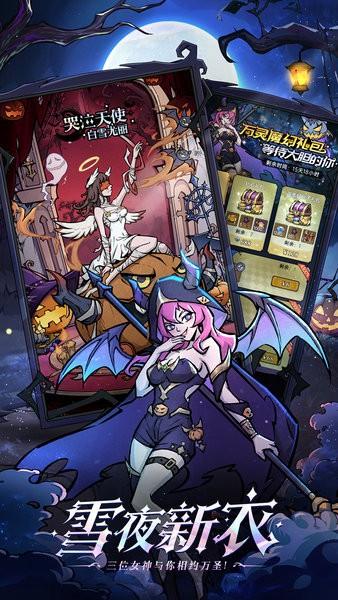 魔镜物语官方正版 v3.3.1 安卓版