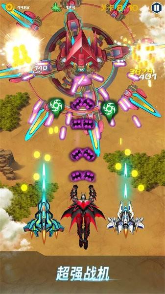 ace太空射手手游 v2.0.18 安卓版