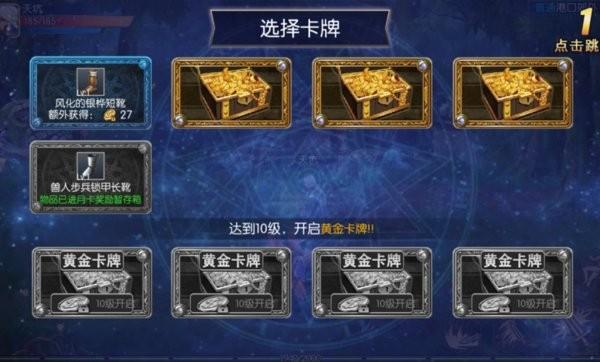 地下勇士天空套版游戏 v1.0 安卓版