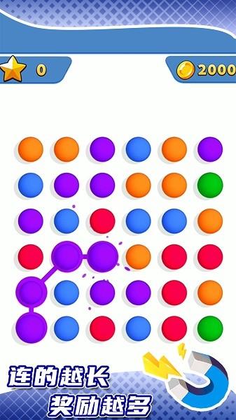 开心模拟器软件 v1.0.3 安卓版