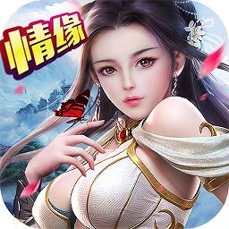 仙魔圣域百度版