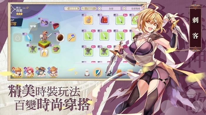 RO仙境传说女武神之歌手游 v1.0.1 安卓版